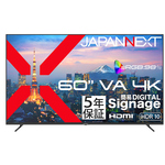 液晶ディスプレイ　６０型／３８４０&times;２１６０／ＨＤＭＩ&times;３／ブラック／スピーカー有／５年保証　■２営業日内届