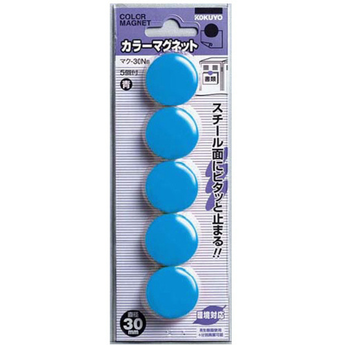 カラーマグネット　直径３０ｍｍ　５個入　青