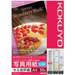 写真用紙　セミ光沢紙　Ａ４　１冊（５０枚）