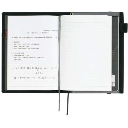 カバ－ノ－ト〈ＳＹＳＴＥＭＩＣ〉リング　Ａ５