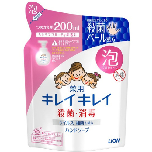 キレイキレイ薬用泡ハンドソープ詰替用２００ｍｌ&times;５