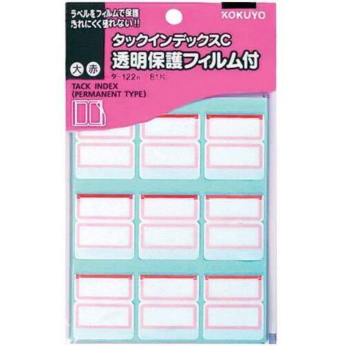タックインデックスＣフィルム付大赤８１片入５パック