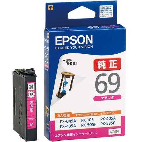 純正インク　ＩＣＭ６９　マゼンタ