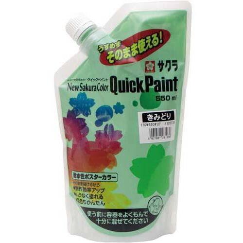 ニューサクラカラークイックペイント５５０ｍｌ　黄緑