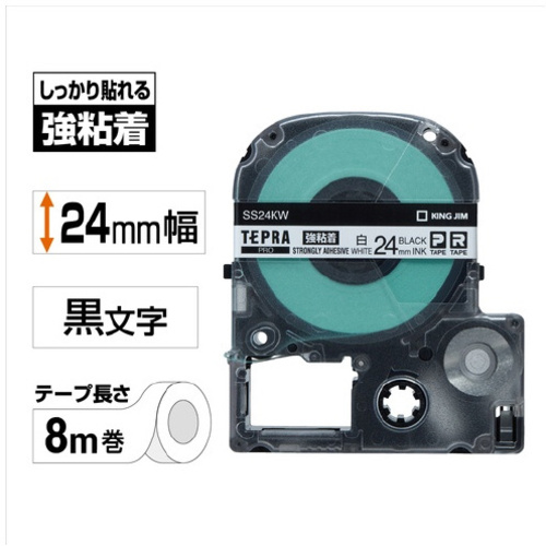 テプラＰＲＯテープ強粘着白ラベル２４ｍｍ黒文字&times;５