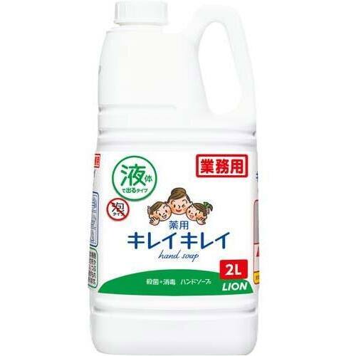 キレイキレイ薬用ハンドソープ　業務用　２Ｌ