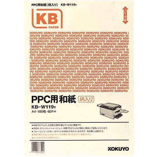 ＰＰＣ用和紙（柄入）　Ａ４　イエロー　１００枚&times;５