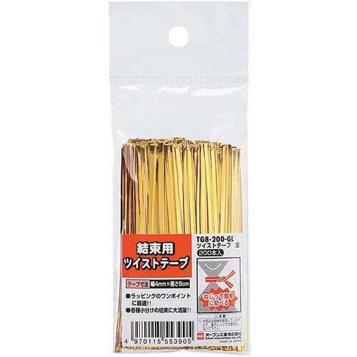 ツイストテープ　金　２００本入