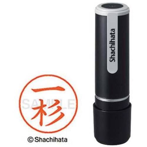 シヤチハタネーム９　一杉（イチスギ）　【お取り寄せ品】５営業日以内届