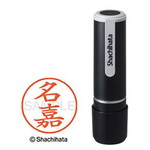 シヤチハタネーム９　名嘉（ナカ）　【お取り寄せ品】５営業日以内届