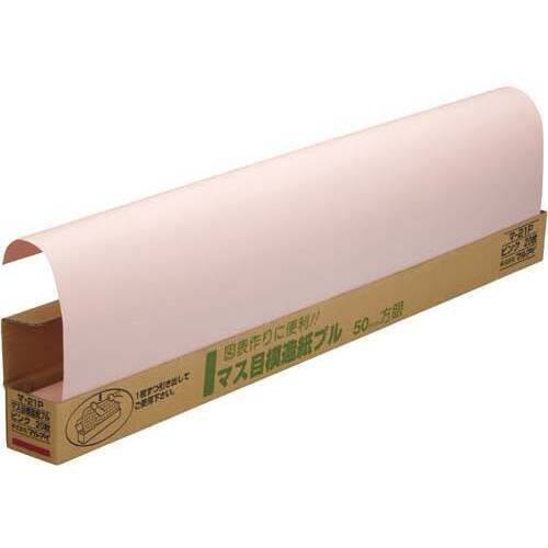 色マス目模造紙７８８&times;１０８５ｍｍ　ピンク　２０枚