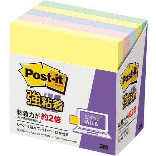 ポストイット強粘着７５×７５　パステル混色　５冊