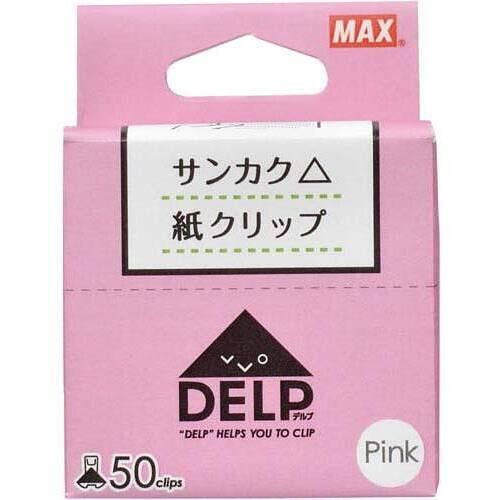紙クリップ　デルプ・５０枚入ピンク