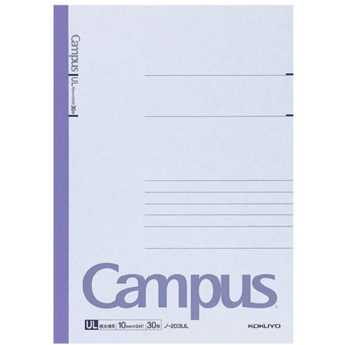 キャンパスノート　Ａ４極太横罫１０ｍｍ　３０枚