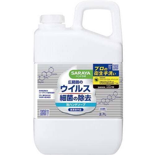 ハンドラボ薬用泡ハンドソープ　詰替用　２．７Ｌ×３