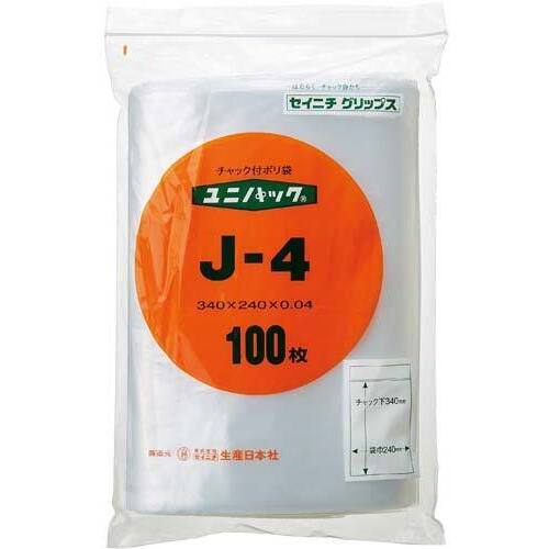 【値下げ品】ユニパック　チャック付ポリ袋　Ａ４　１００枚入&times;５