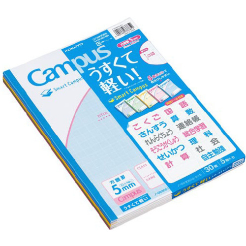 スマートキャンパス　セミＢ５　５ミリ方眼　５冊入