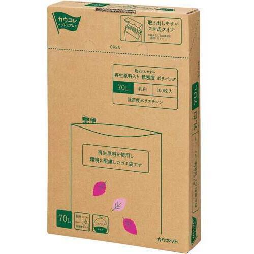 再生原料入り低密度ポリバッグ　７０Ｌ乳白　１００枚