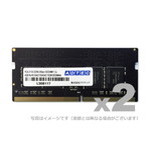 ＤＯＳ／Ｖ用　ＤＤＲ４－２１３３　２６０ｐｉｎ　ＳＯ－ＤＩＭＭ　８ＧＢ×２枚　省電力　■お取り寄せ品