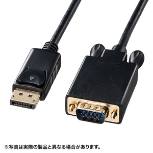 ＤｉｓｐｌａｙＰｏｒｔ－ＶＧＡ変換ケーブル（ブラック・２ｍ）　ＫＣ－ＤＰＶＡ２０　■２営業日内届