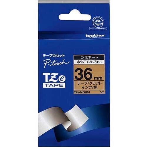 ＴＺｅテープ　ラミネートテープ　ＴＺｅ－ＭＱＨ６１