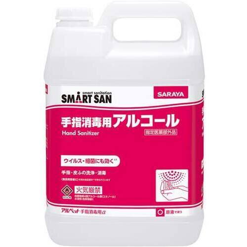 アルペット手指消毒用α　５Ｌ