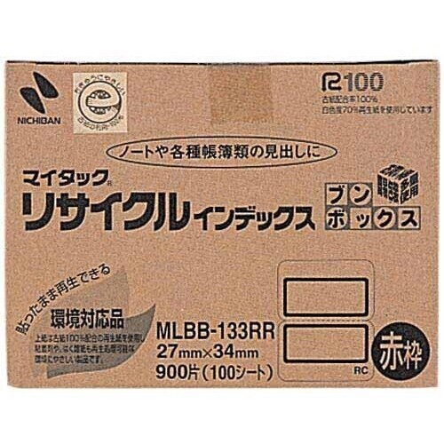 マイタックインデックスブンボックス２７&times;３４ｍｍ赤