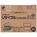 マイタックインデックスブンボックス２７×３４ｍｍ赤