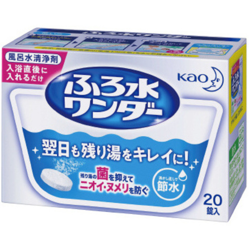ふろ水ワンダー翌日も風呂水キレイ　２０錠&times;４箱