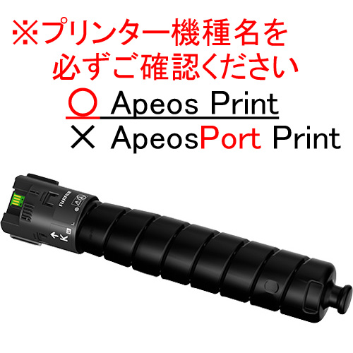 ＡｐｅｏｓＰｒｉｎｔ　Ｃ５５７０／Ｃ４５７０　大容量トナーカートリッジ　ブラック（Ｋ）　ＣＴ２０３８８７