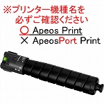 ＡｐｅｏｓＰｒｉｎｔ　Ｃ５５７０／Ｃ４５７０　大容量トナーカートリッジ　ブラック（Ｋ）　ＣＴ２０３８８７