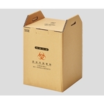 バイオハザードボックス（感染性廃棄物ボックス）　固形物専用　８－９７４２－０２