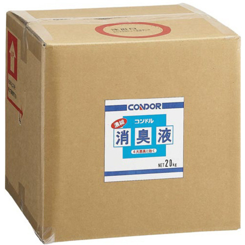 コンドル　濃縮消臭液２０ｋｇ　【お取り寄せ品】８営業日以内届