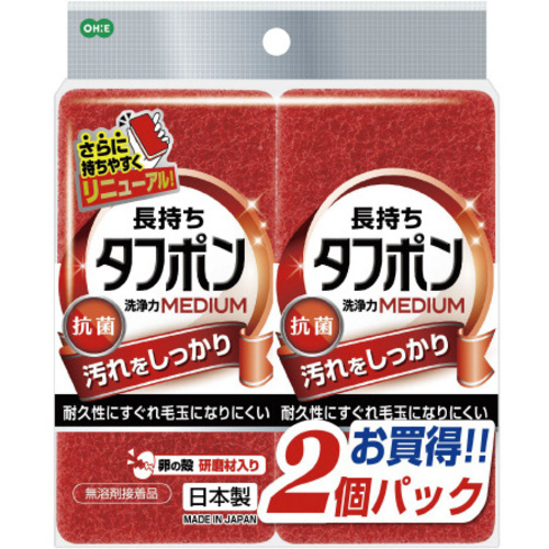 タフポン　ミディアム　レッド　２個組&times;５