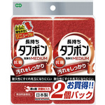 タフポン　ミディアム　レッド　２個組×５