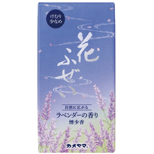 花ふぜい　ラベンダー　煙少香　【お取り寄せ品】７営業日以内届