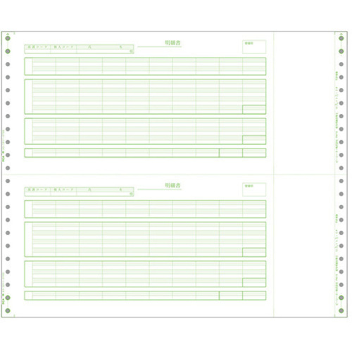 ＰＡ１１６Ｇ　給与明細封筒Ｃ　２５０枚　■お取り寄せ品