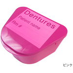 入れ歯ケース　（書き込みスペース付き）　　ピンク　Ｈ９８０－９１　７－４３４６－０１　●ご注文は３６個から