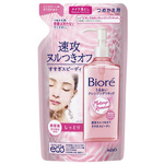 ビオレうるおいクレンジングリキッド替２１０ｍｌ×６　【お取り寄せ品】５営業日以内届