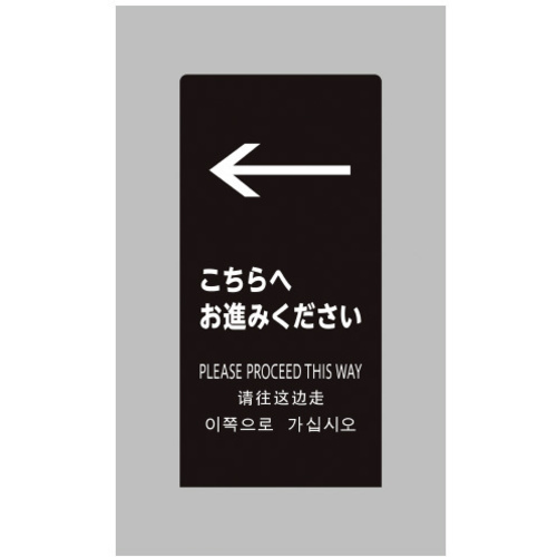 ＬＳサイン　ブラック　&larr;こちらへお進みください　【お取り寄せ品】５営業日以内届
