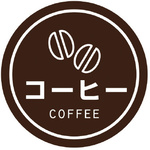 業務用テイスティシール　くり×１０　【お取り寄せ品】９営業日以内届