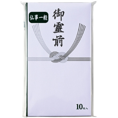 仏多当御霊前　１０枚