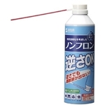 エアダスター（逆さＯＫエコタイプ）　ＣＤ－３１ＥＣＯ　■お取り寄せ品