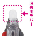 フリクション３スリム消去用ラバーダークシルバーＸ５
