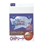 ＩＪ用ＯＨＰフィルム　ＩＴ－１２０ＰＦ　Ａ４（１０枚）　４５０３５　■お取り寄せ品