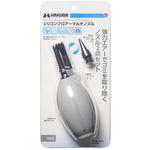 シリコンブロアーマルチノズル　グレー　ＫＭＣ－９６ＧＹ　■お取り寄せ品