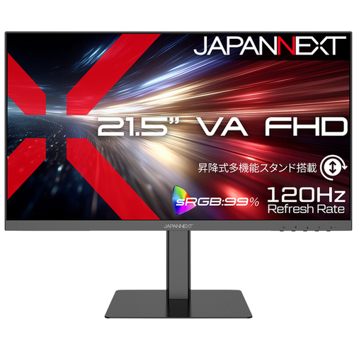 液晶ディスプレイ　２１．５型／１９２０&times;１０８０／ブラック　ＪＮ－２１５Ｖ１２０Ｆ－ＨＳＰＣ６　■２営業日内届