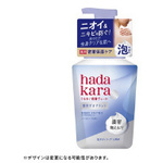 ｈａｄａｋａｒａ　薬用デオドラント　ＢＳ　本体