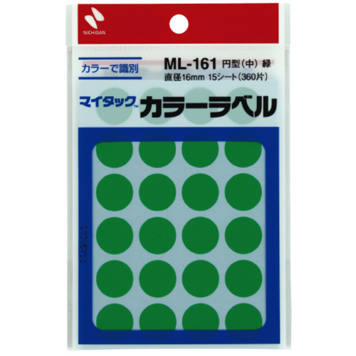 カラーラベル　直径１６ｍｍ円型・緑