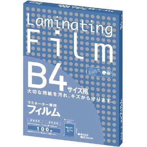 ラミネートフィルム　１００&mu;　Ｂ４　１００枚